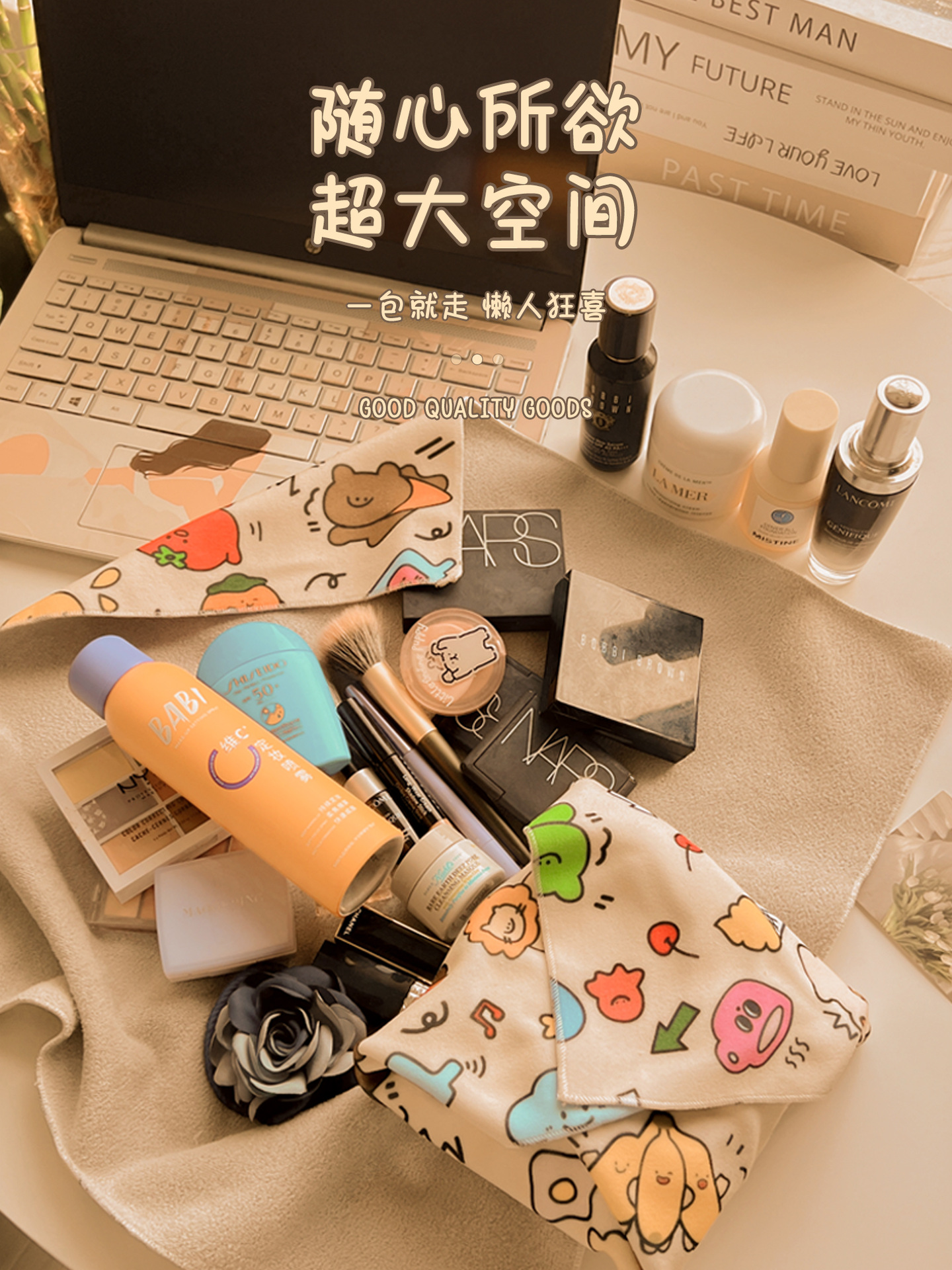 P person makeup bag hundred patch cloth camera liner wrapping machine magic cloth photography lens storage folding cloth self-adhesive cloth