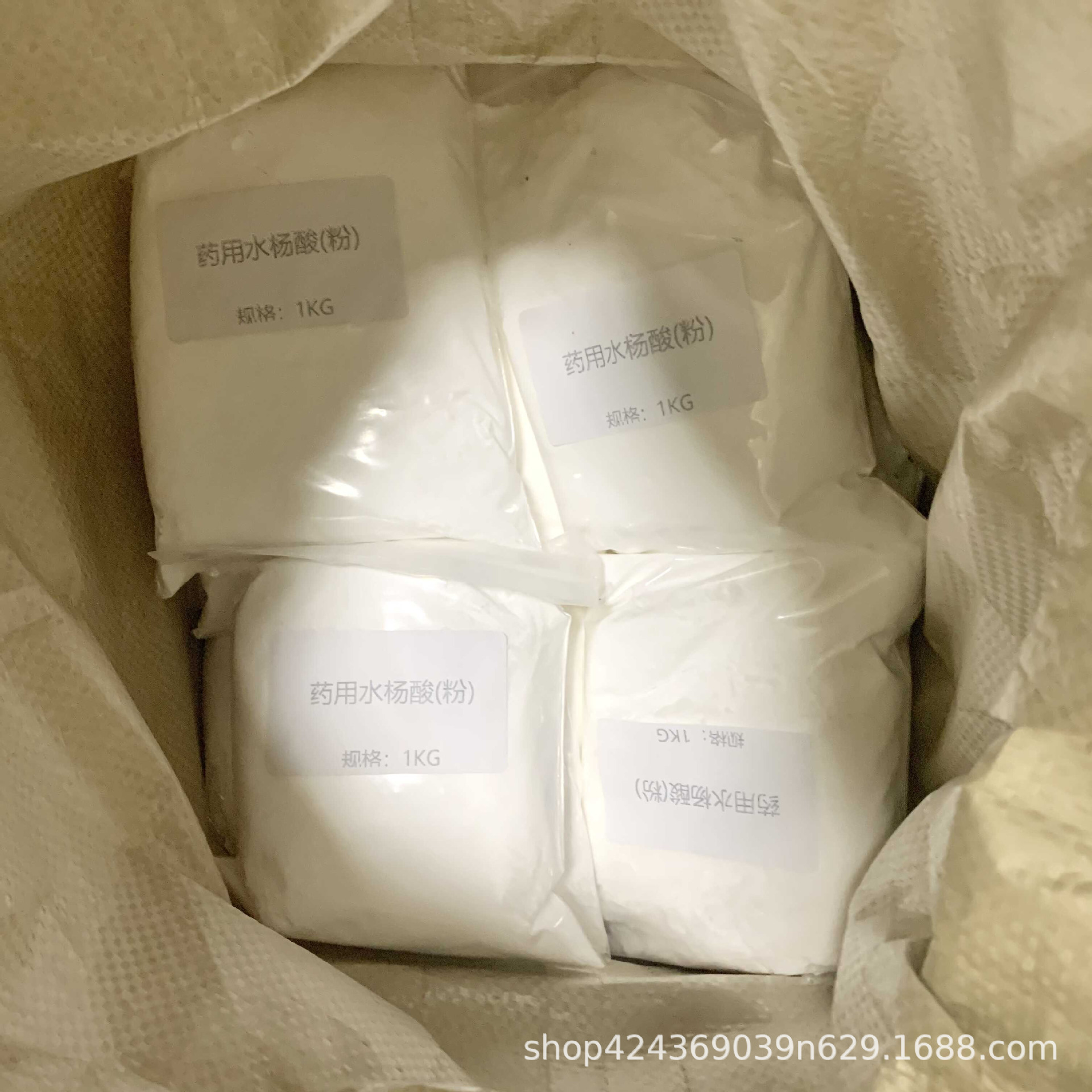 Pharmaceutical Salicylic Acid 99% Water Mildew Whitening Disease Aquaculture Fish Medicinal Raw Materials Disinfection and Sterilization Skin External Use