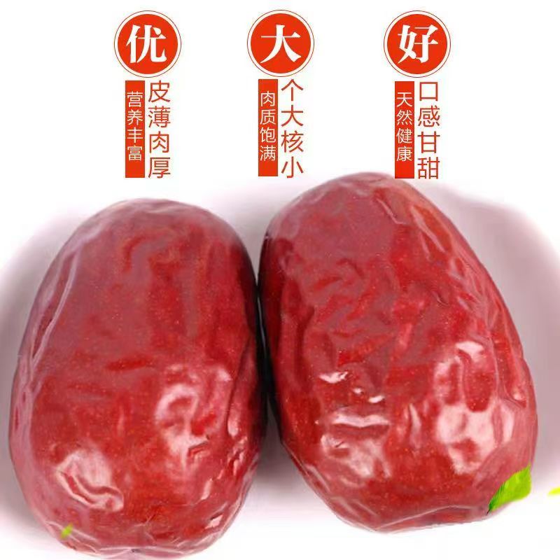 Xinjiang Red Dates and Hotan Jujube E-Commerce Dropshipping Can Be Packaged in Bags of Red Dates Upon Request
