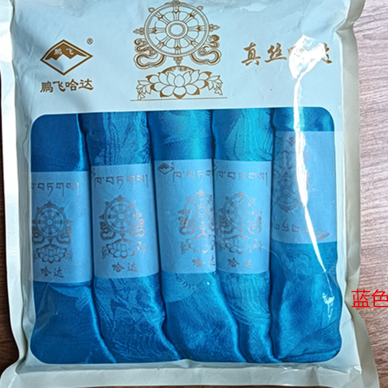 Wholesale from Manufacturer, Large Quantity Available, Jacquard Dark Pattern with Eight Auspicious Symbols, Five Colors Available, Hand-Rolled Xizang-Style Silk Scarves