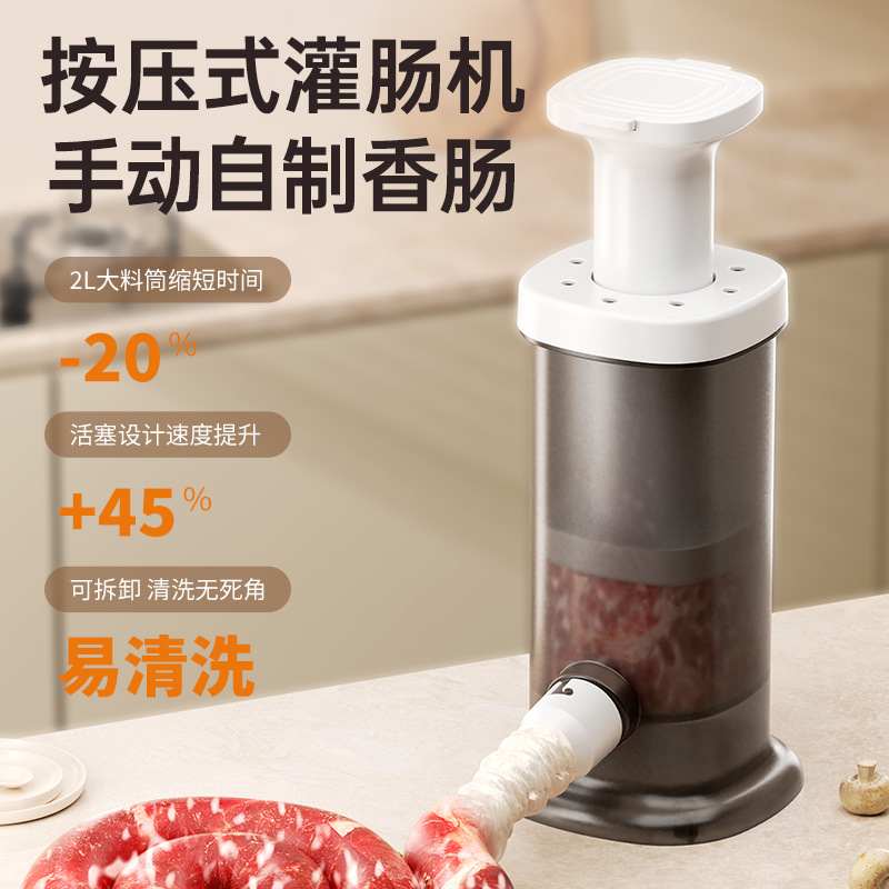 Enema Manual Household Manual Pressing Sausage Extra Large Sausage Food Grade Casing Making Tool Sausage Artifact