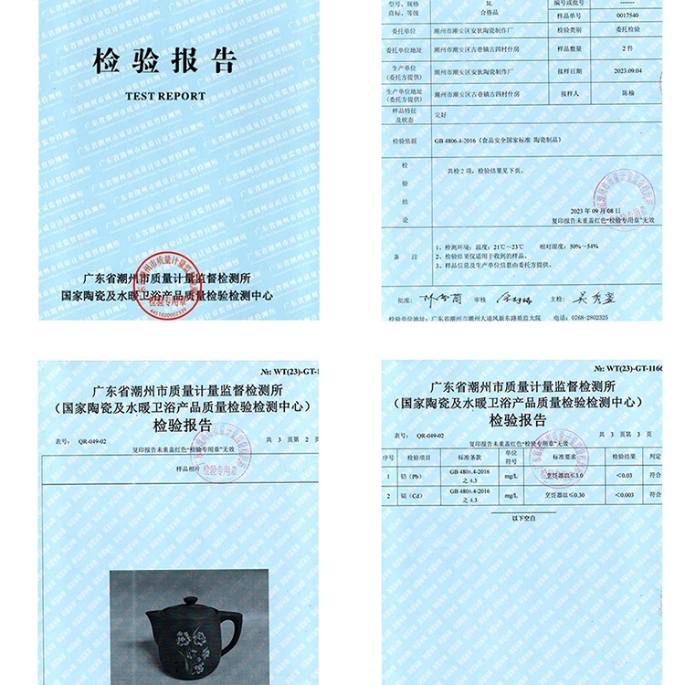 Wholesale Purple Sand Decoction Pot, Fully Automatic Decoction Pot, Traditional Chinese Medicine Electric Decoction Pot, Household Medicine Pot, Traditional Chinese Medicine Decoction Pot, Casserole