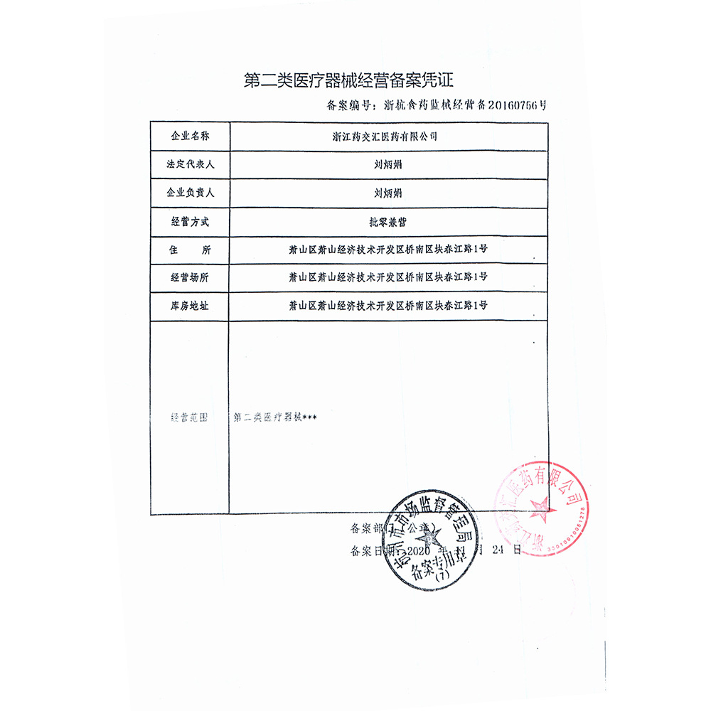 Renhe Nasal Irrigator Home Nasal Irrigation Adult and Children Physiological Seawater Sprayer Wound Cleaning Portable