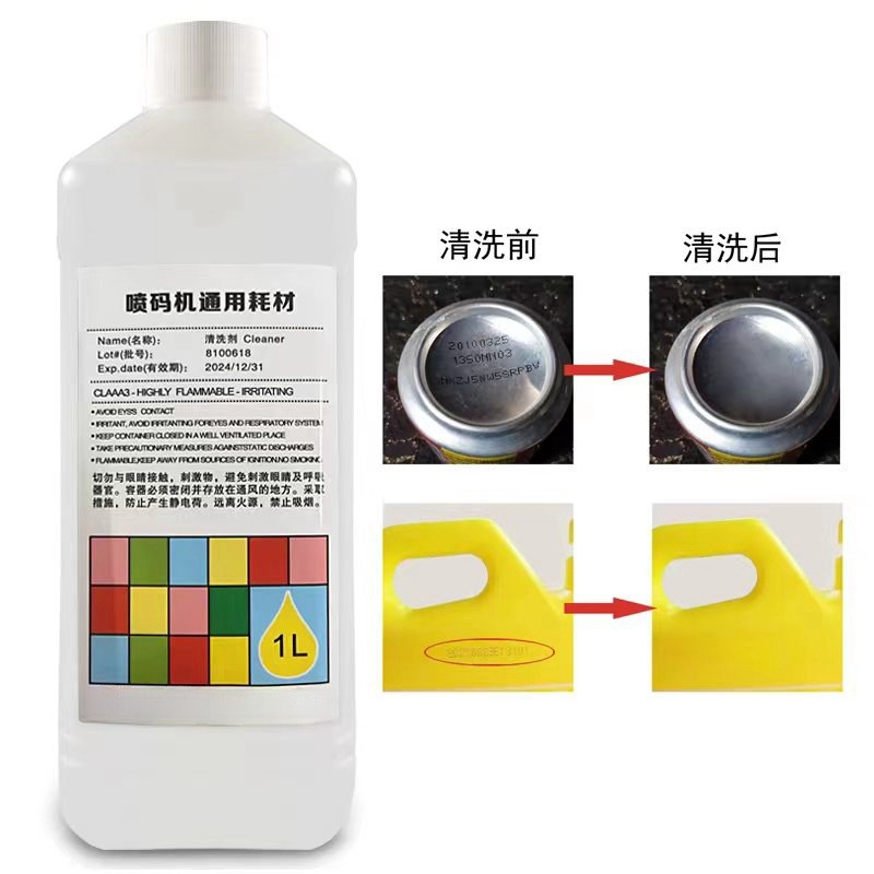 Imported Inkjet Printer Special Cleaning Agent High Purity Ink Removal Date Cleaning Agent Thinner Solvent Cleaning Nozzle