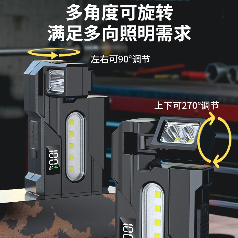 Cross-Border New Keychain Light Type-C Charging Outdoor High-Brightness Small Steel Cannon Dual Light Source Strong Light Mini Flashlight