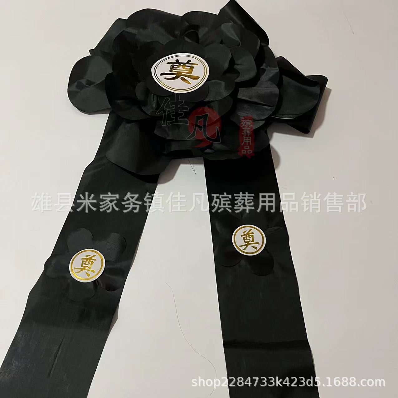 Black Front Flower, Funeral Car, Large Black Flower on the Car, Door Flower, Funeral Hall Flower Wholesale