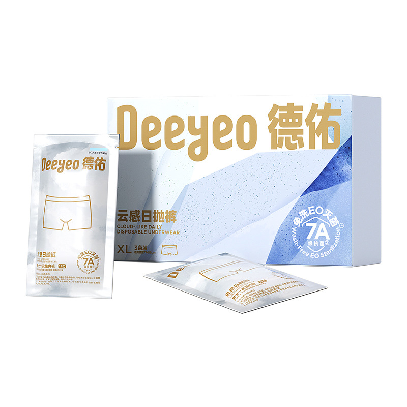 Deyou Disposable Underwear Men's Boxer Briefs Business Trip Travel Supplies Essential Artifact Daily Disposable Pants Men's Shorts Large Size