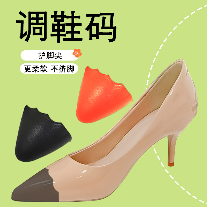 Индивидуальные вставки из Пу для уменьшения размера обуви, комфортные и против трения для острых и круглых носов