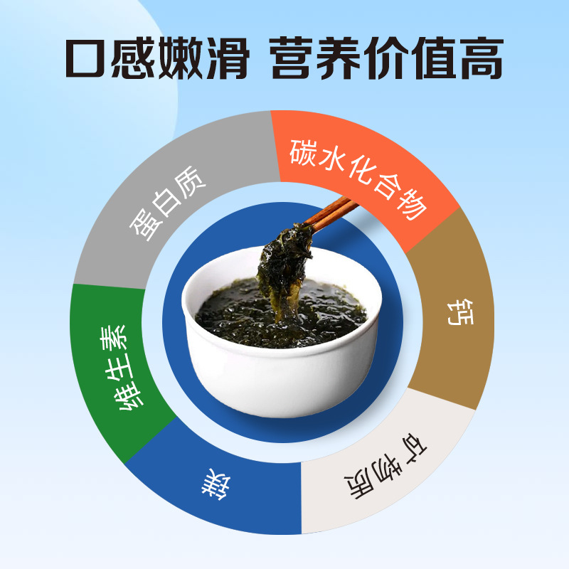 Factory Wholesale Xiapu Toushui Seaweed Sand-Free No-Wash 50G100G Pure Seaweed Aquatic Ingredients Dry Goods Seaweed