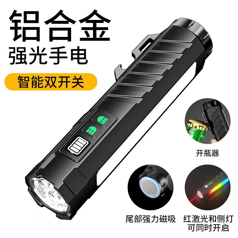 Кросс-бордерный частный алюминиевый фонарь с неоновым светом магнитным креплением ремонтный красный лазерный фонарь уличный сильный свет