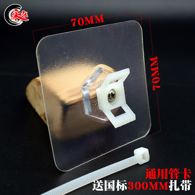 General nail-free sticking hole-free water pipe clamp cold and hot water inlet and drainage pipe hoop self-sticking gas pipe fittings without trace and without wall damage