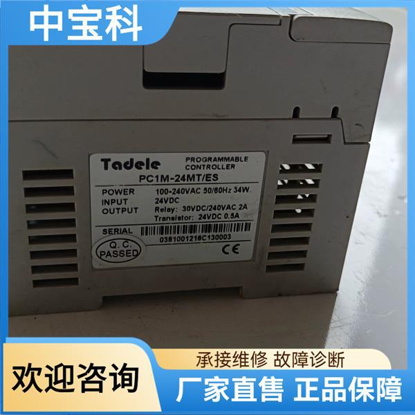 [Price Negotiable] Pc1M-24Mt/Es Tedao Plc, Original Disassembly, Please See the Pictures for the Specific Condition