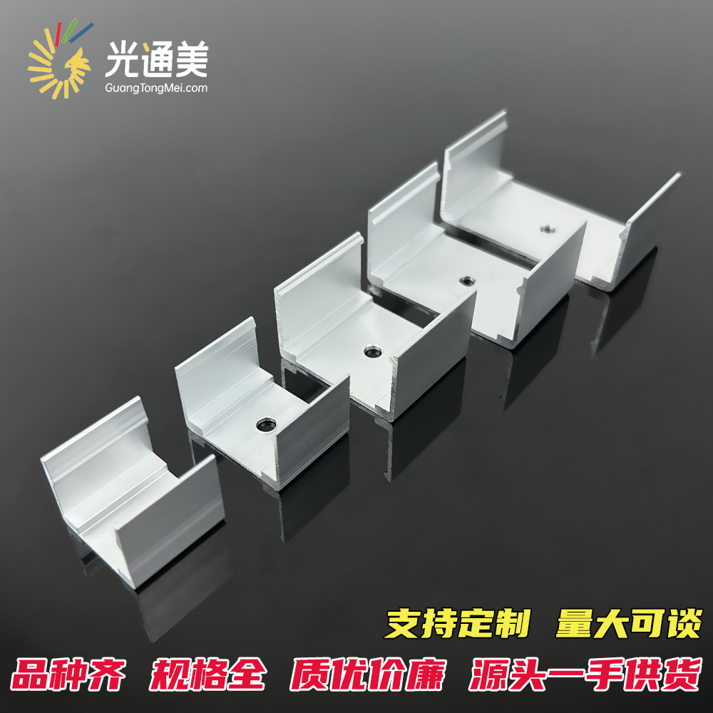 Led silicone sleeve lamp with aluminum buckle flexible neon light strip fixing card embedded line light aluminum clip