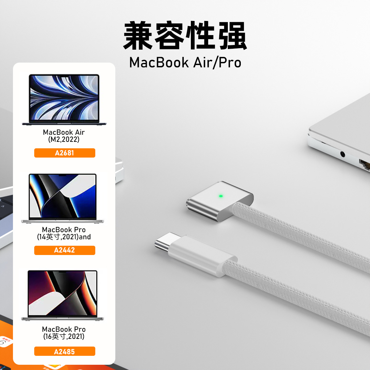 Suitable for Apple Notebook New MacBook Pro Magnetic Ap3 Cable to Magsafe3 Charging Cable 140W
