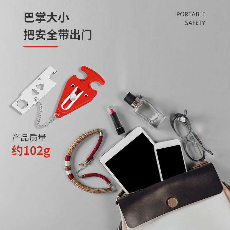 Portable Lock Door Blocker New Dual-Use Portable Door Lock Hotel Room Door Top Device Good Combination