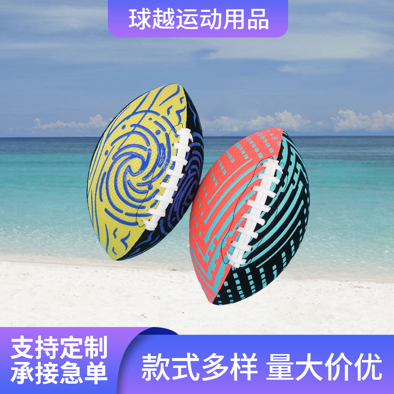 Американский силиконовый регбийный пляжный мягкий дайвинг-костюм для детей и подростков, интерактивный набор водных игрушек