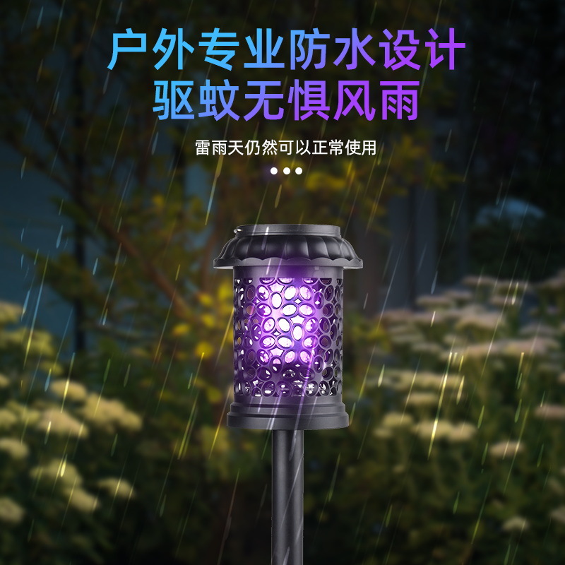 Solar Mosquito Killer Outdoor Waterproof Electric Shock Type Mosquito Repellent Lamp Inserted Insecticidal Mosquito Trap Lamp Household Lawn Mosquito Killer