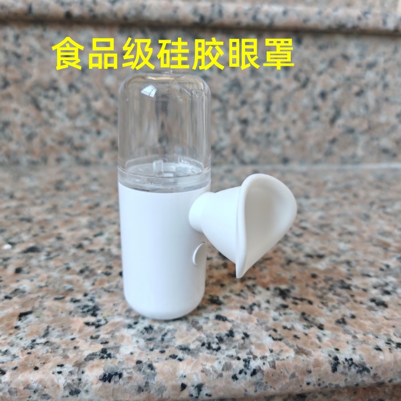 Douyin Kuaishou Video Number Popular Nano Spray Eye Moisturizer Micro-Business Edible Grade Silicone Eye Mask Eye Protection Device in Stock