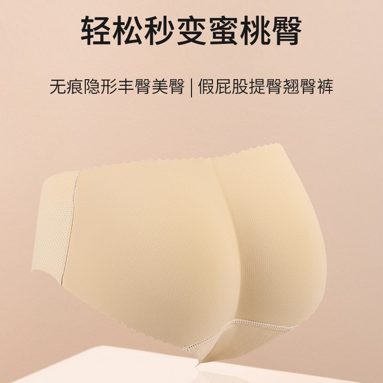 Southeast Asia's Best-Selling Low-Waist Butt Pants with Fake Butt Factory Direct Sales Seamless Briefs Cut Out Breathable Peach Buttocks