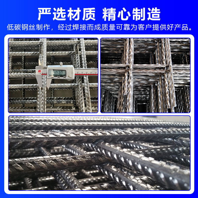 Reinforced Steel Mesh 4Mm6Mm Construction Bridge Slope Protection Concrete Pouring Mesh Construction Site Anti-Cracking Mesh Floor Heating Mesh