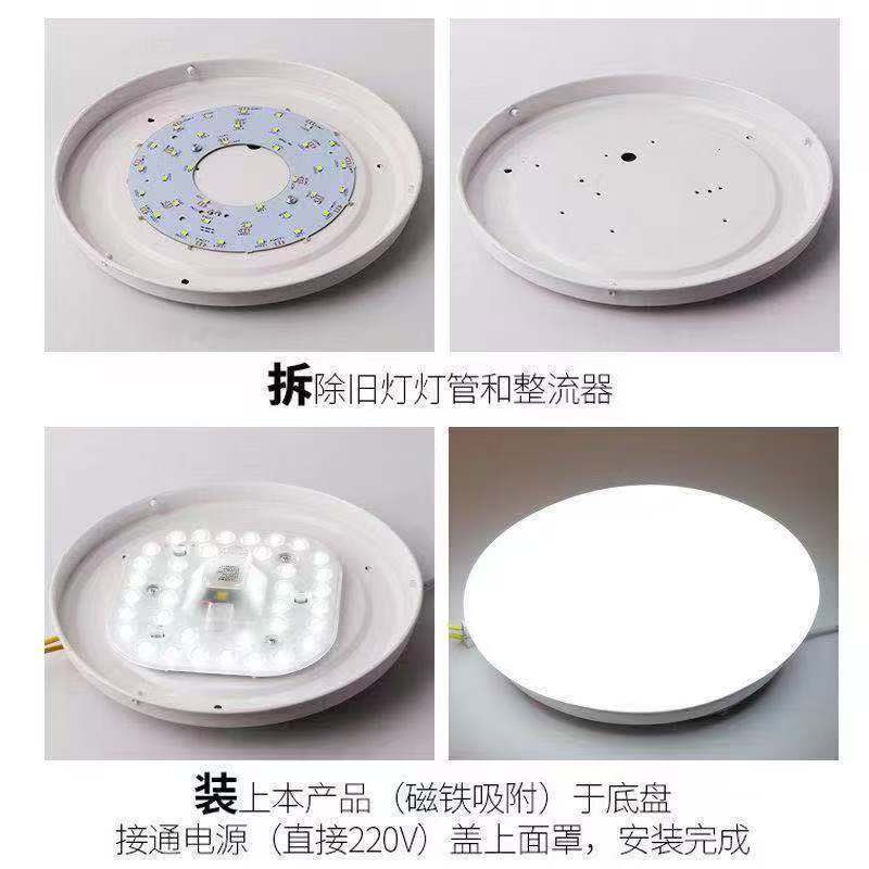 Led Sound and Light Control Radar Human Body Sensor Lamp Stair Corridor Aisle Corridor Garage Lamp Panel Module Light Source Wick