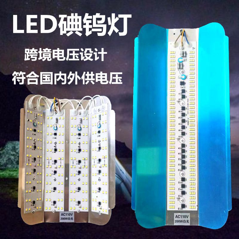 Светодиодная лампа с йодом, водонепроницаемый прожектор для строительной площадки, широкий диапазон напряжения 85-265V