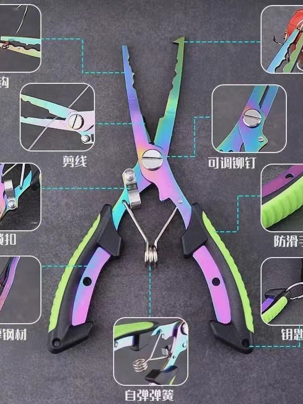 Multifunctional Lure Pliers, Fish Control Pliers, Lure Pliers, Two-Color Titanium-Plated Lure Pliers, Fishing Pliers, Lure Scissors, Lure Pliers