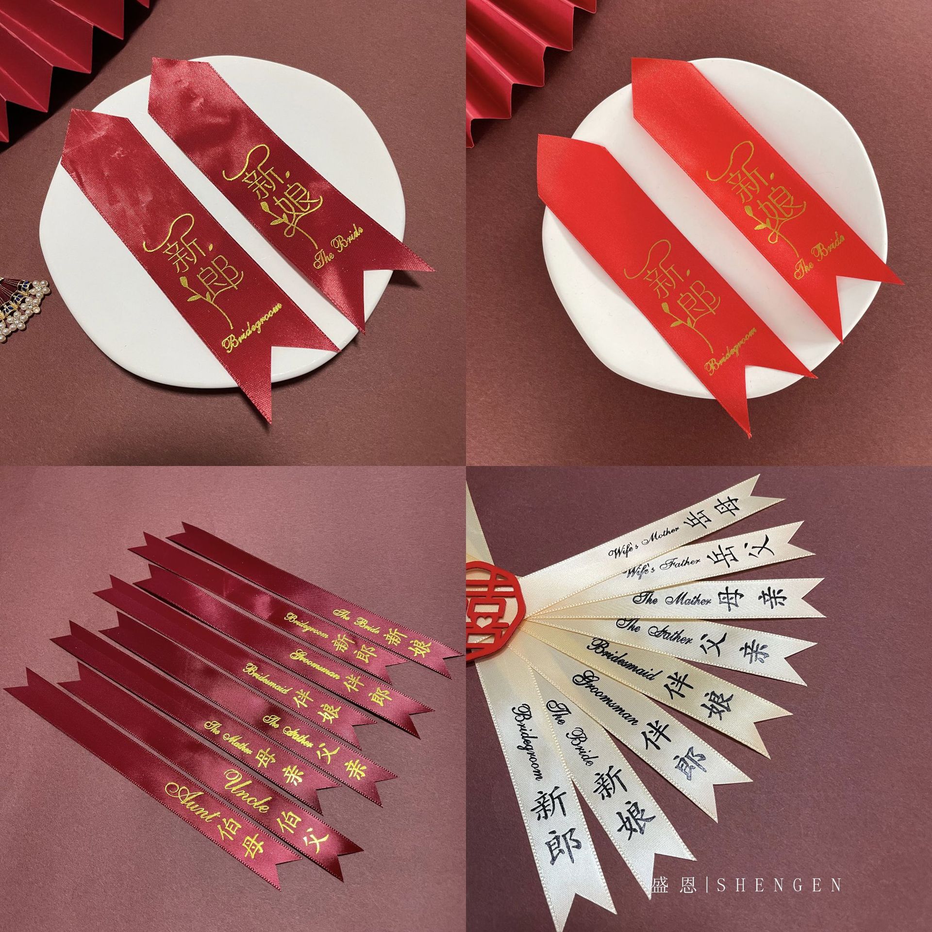 Свадебная бутоньерка, название, адрес, позолоченная, вино красный, шампанская лента, записка для гостей, VIP