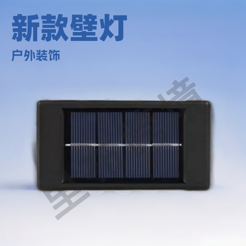Солнечные светильники уличные светильники для двора садовые декоративные светильники стеновые светильники нового типа с верхним и нижним светом