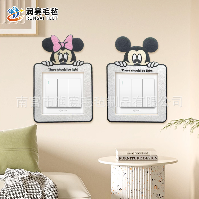 Felt Switch Stickers Cartoon Cute Living Room Bedroom Dustproof Switch Decorative Stickers Home Non-Stick Switch Decorative Stickers