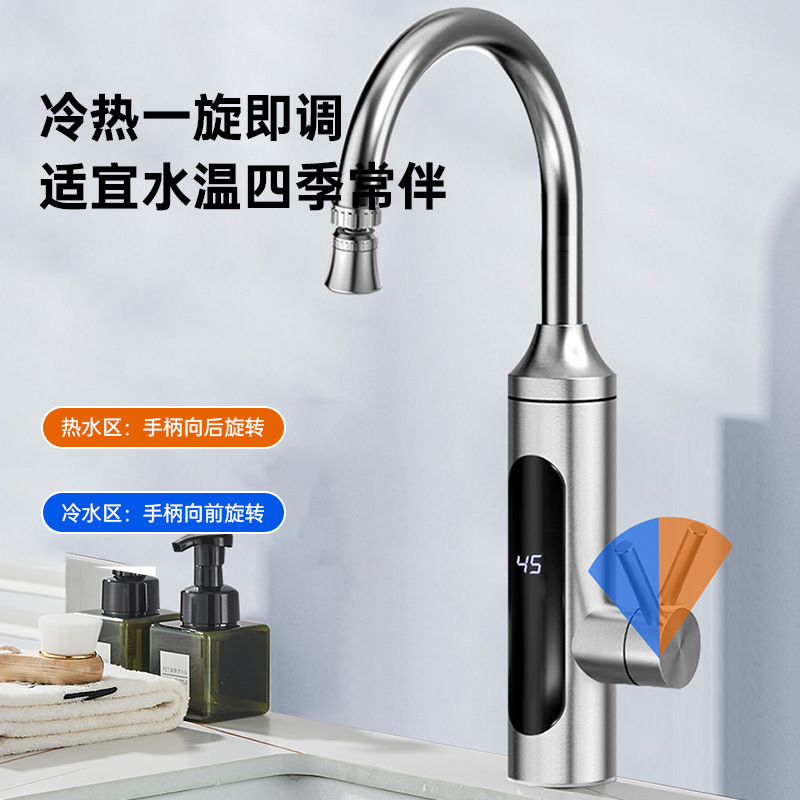 Jinzheng Instant Electric Hot Water Faucet with Digital Display, Stainless Steel Dual-Use Hot and Cold Kitchen and Bathroom Quick Heating Water Heater