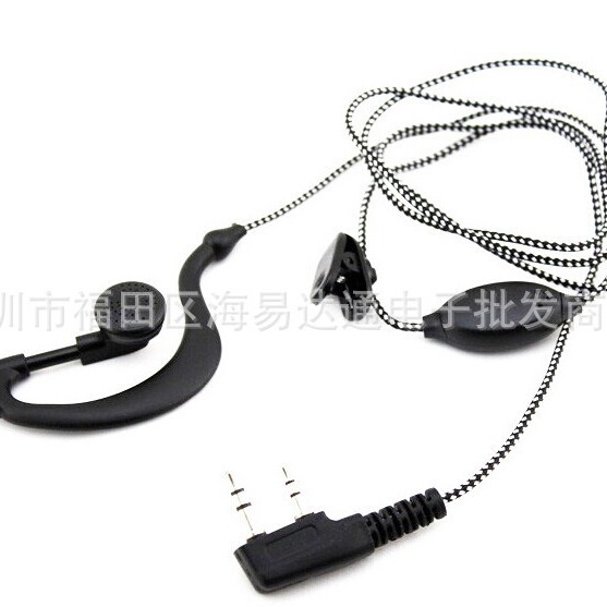 Baofeng Walkie-Talkie Headset Ear Wire Universal Braided Rope K-Head Headset Strong and Durable Black and White Wire 5R K5