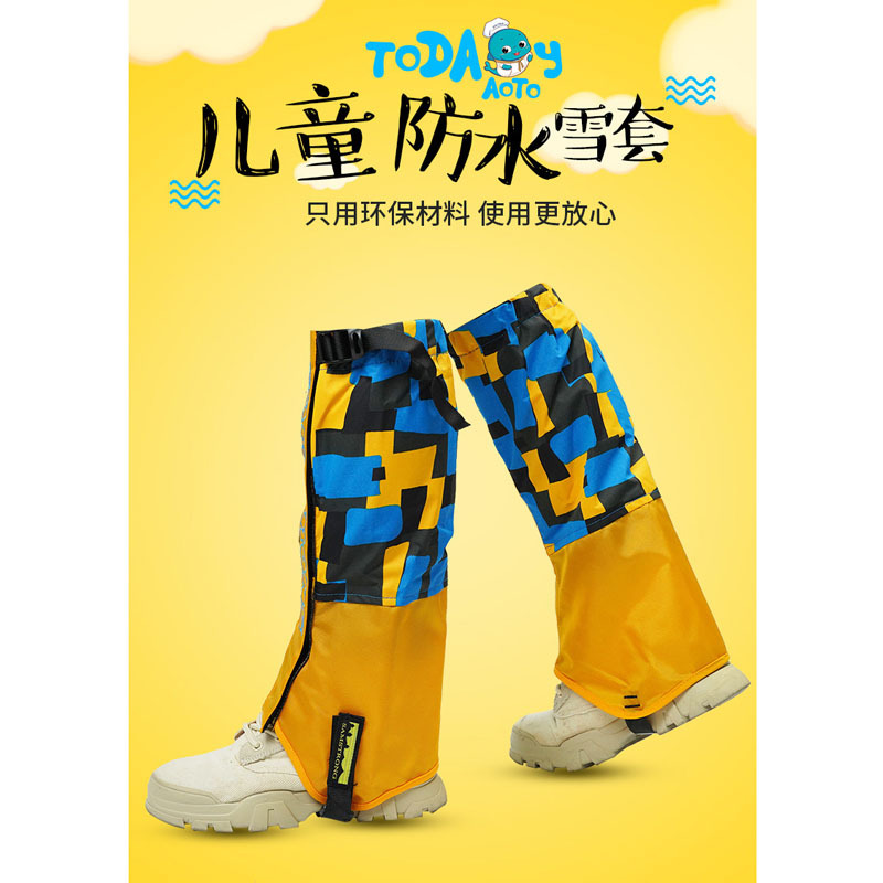 Конвексно-вогнутое осенне-зимнее водонепроницаемое покрытие для икр для лыж, защитное покрытие для обуви от песка, для детей, снежное покрытие, оптовая продажа