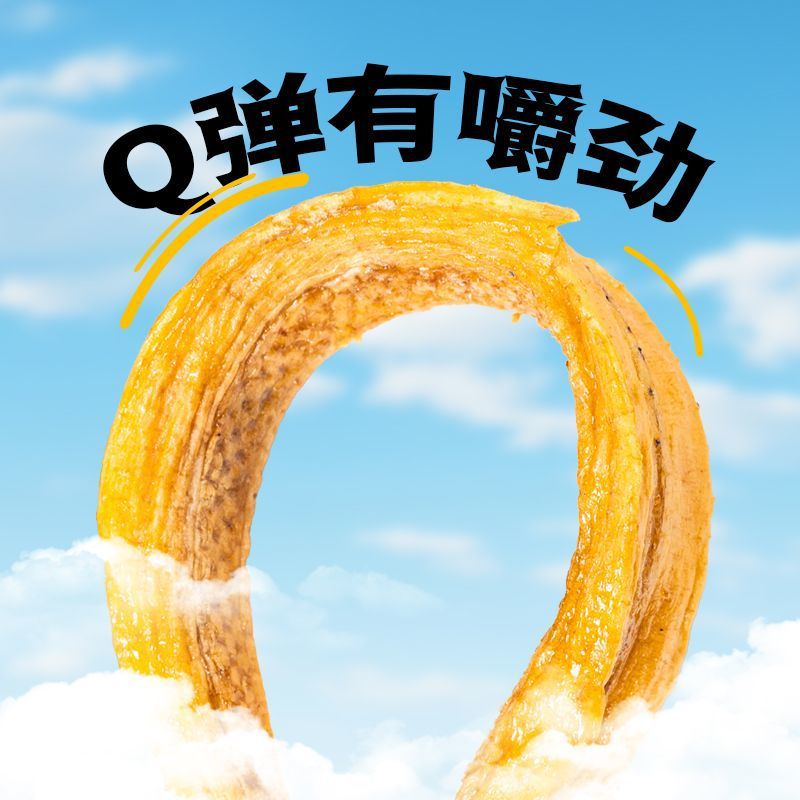 Xishuangbanna Specialty Dried Bananas, Roasted Non-Fried Snacks, Preserved Fruit Slices, Soft, Glutinous and Sweet, Wholesale