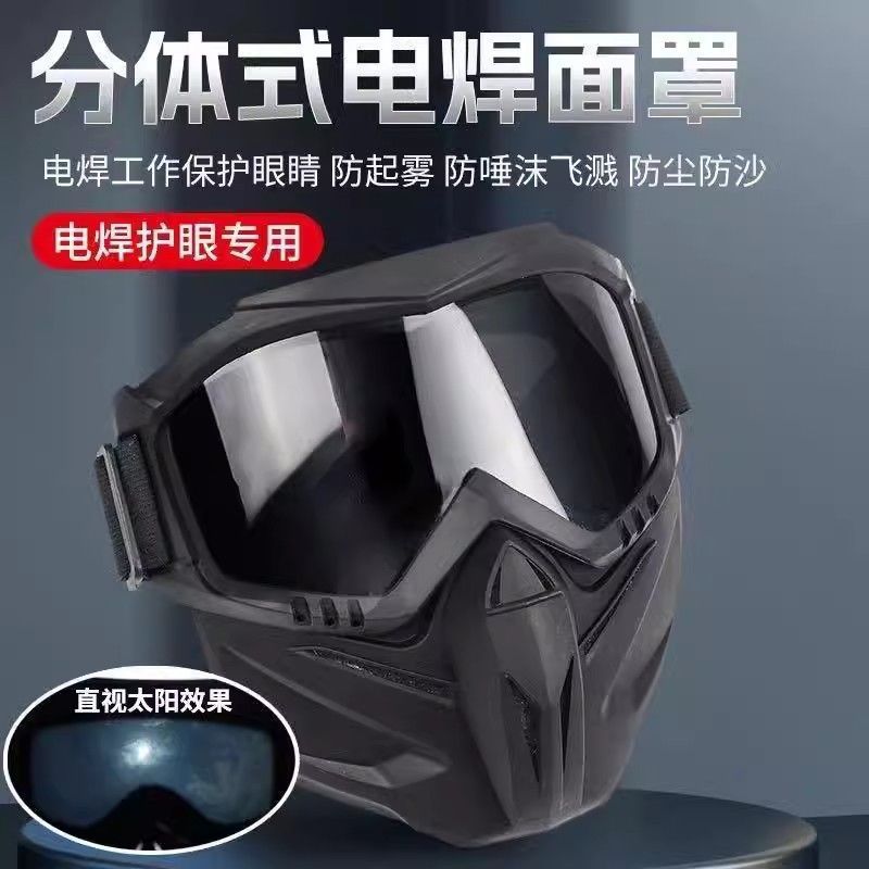 Split Dust-Proof and Anti-Uv Tactical Welding Mask Anti-Glare Splash Hood Goggles Harley Welding Mask