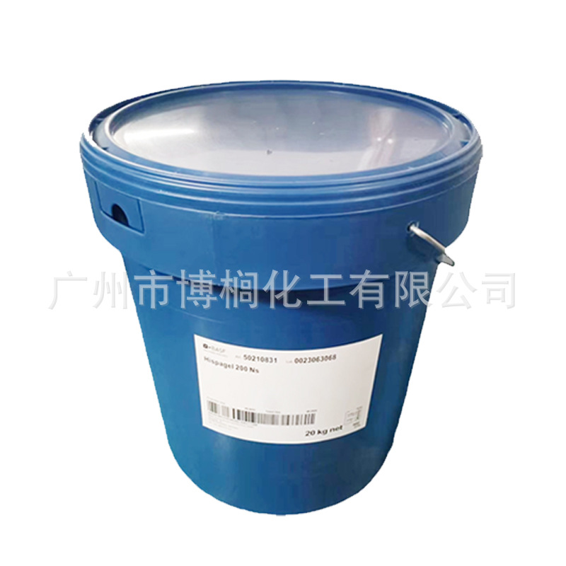 Basf Hispagel 200 Glycol Acrylate Moisturizing Gel Emollient Thickener 1kg