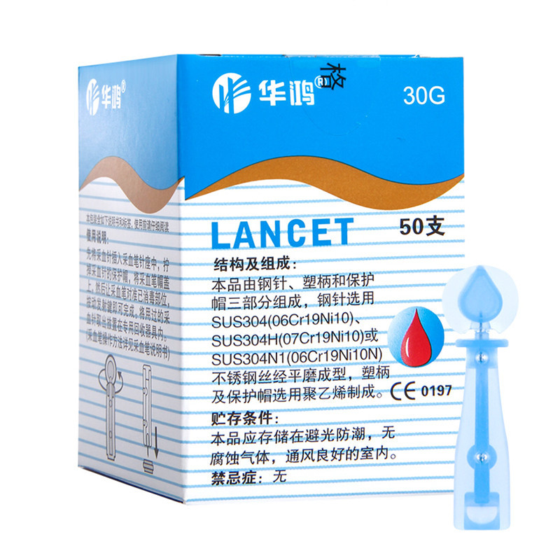 Medical Huahong disposable sterile blood collection needle bloodletting needle type 50 pieces blood diarrhea acupuncture collaterals cupping diarrhea pen
