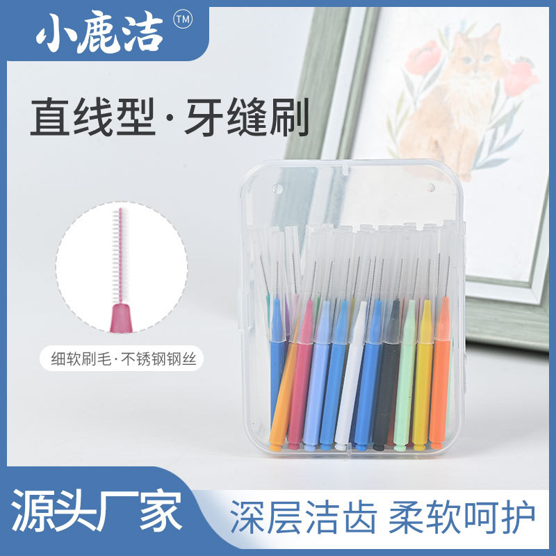 Линейная межзубная щетка для глубокого очищения зубов, не повреждающая зубы, оптовая продажа
