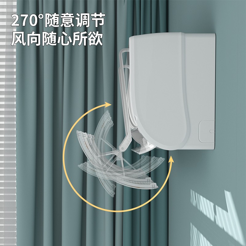 Hanging Air Conditioner Wind Deflector Anti-Direct Blow Shield for Postpartum Infants and Toddlers Air Outlet Wind Guide Plate