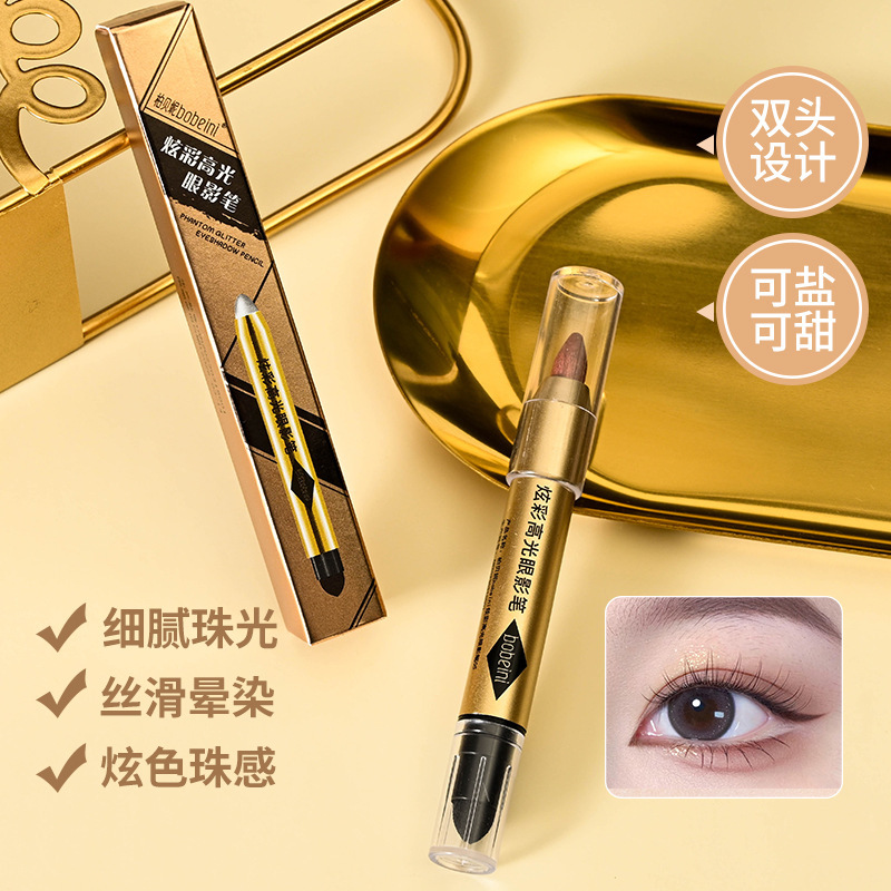Bobani Colorful Lazy Eyeshadow Pen Waterproof Brightening Non-Fading Highlighter Silkworm Pen Novice Double-Ended Eyeshadow Wholesale