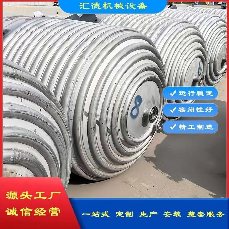 Реактор, 3 тонны жидкого смазочного масла, смешивающий бак из нержавеющей стали, электрический обогреватель, высоконапорный реактор из нержавеющей стали