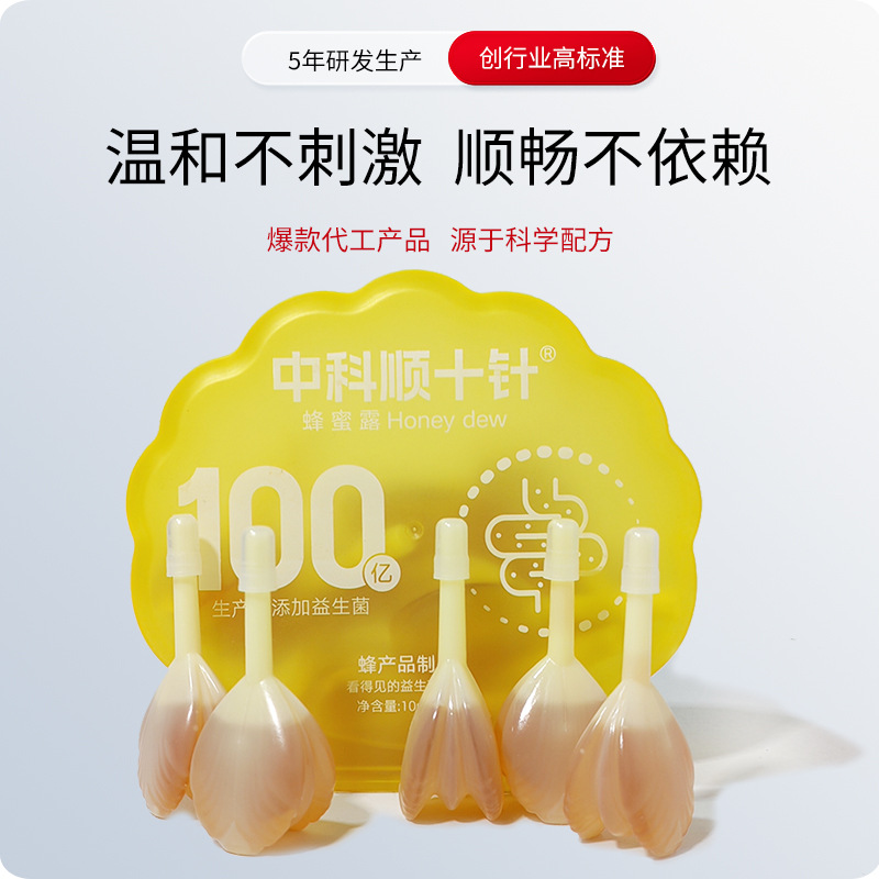 10 Packs of Honey Dew Factory Processing Spot Probiotics Fifteen Weeks 15g 10 Packs for Pregnant Women, Breastfeeding and Infants