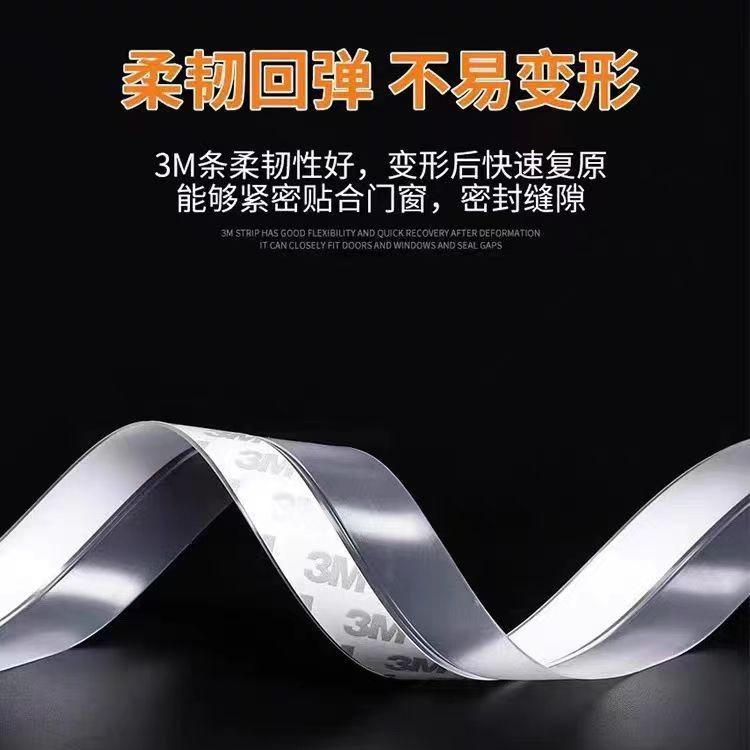 Door Seam Sealing Strip Door Bottom Glass Door Double Door Shop Shop Door Seam Windproof Strip Dustproof Self-Adhesive