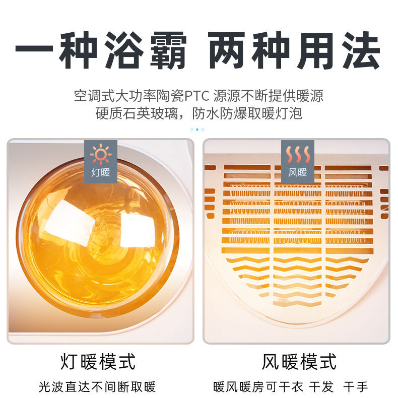 25 Years New Bathroom Heating No-Drill Wall-Mounted Bulb Waterproof Explosion-Proof Wall-Mounted Lamp Bathroom Heater
