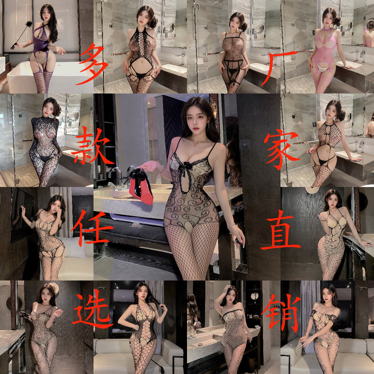 Сексуальное белье, женская пижама, безразрезный, не снимающийся, одноразовый, сетчатый боди, облегающее, чистое желание, униформа флирта, черные чулки, соблазн