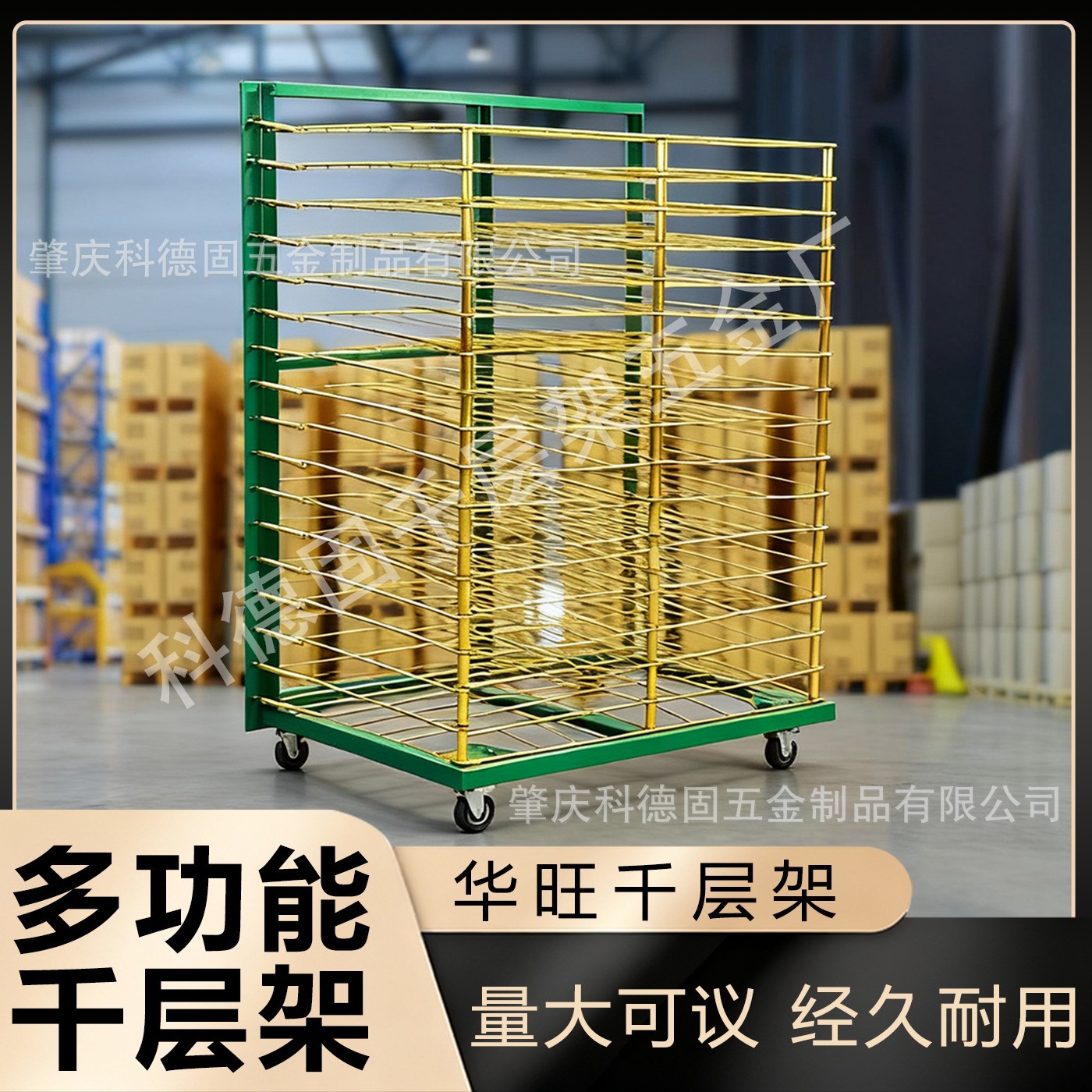 Free Shipping Silk Screen Thousand-Layer Rack 25-Layer 50-Layer Drying Rack Drying Rack Heavy-Duty Printing Couplet Drying Turnover Material Cart
