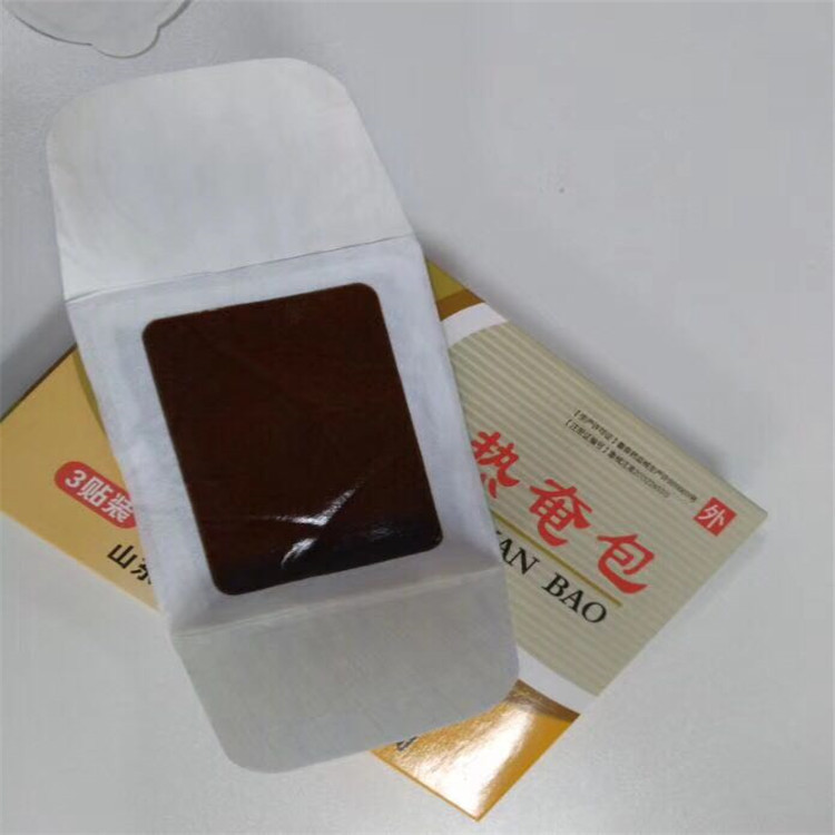 Shunshi Hot Compress, Class Ii Medical Insurance Device, Hospital Bidding, Centralized Procurement of Mugwort Self-Heating Plaster Manufacturer