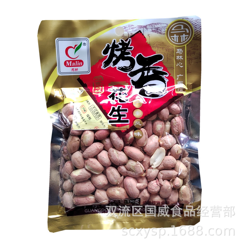 Malin Peanuts 130g Guangdong Flavor Roasted Garlic Flavor Peanut Snack Food Five-Spice Southern Milk Peanuts Wholesale
