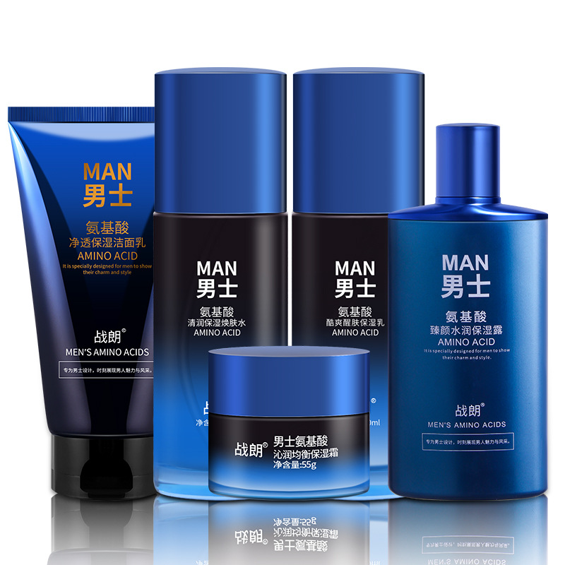 Men's Skin Care Product Set, Men's Special Moisturizing Lotion, Toner, Face Cream, Cleanser, Amino Acid Genuine Product Batch