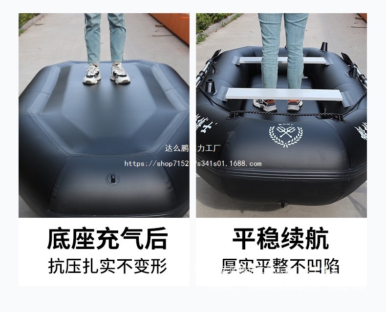 Hard Bottom Thickened Rubber Boat Inflatable Boat Kayak Fishing Boat Assault Boat Folding Lure Air Cushion Wholesale Others